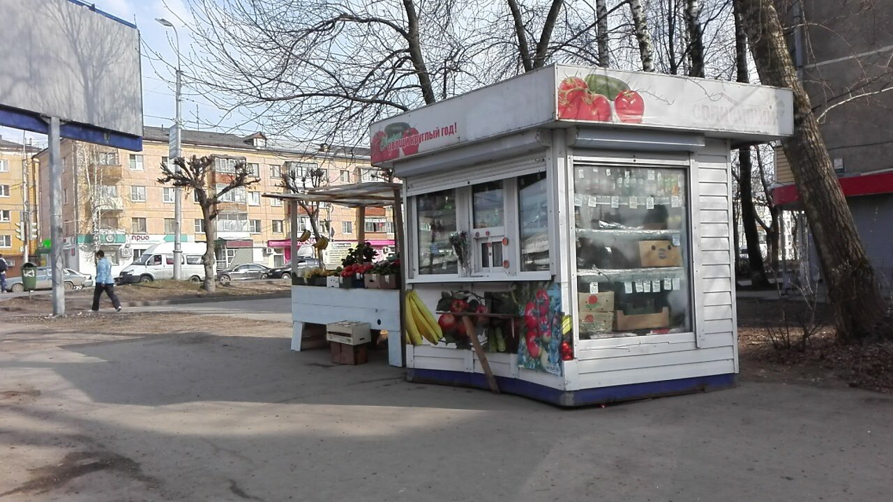 Рязань Ул Черновицкого Магазины