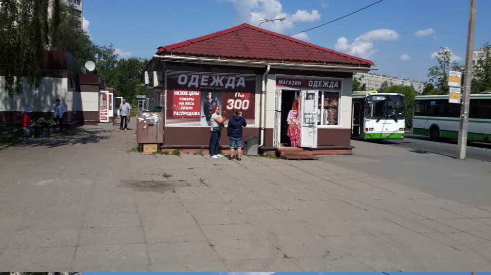 Магазин Ткани В Колпино