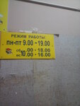 Knigi (mikrorayon Klimovsk, Roschinskaya Street, 20), bookstore