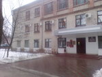 ГКУ Отдел социальной защиты населения Брянского района (Красноармейская ул., 156), социальная служба в Брянске