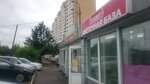 Dary Armenii (Michurina Street, 1В) ، محل بقالة