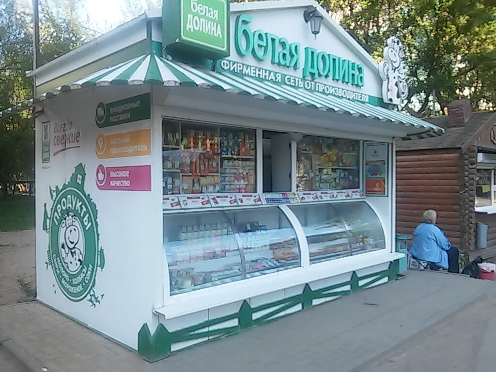 Энгельс Магазин Золотой
