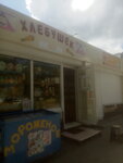 Khlebushek (Kharkiv, 601-y mikroraion) ، مخبز