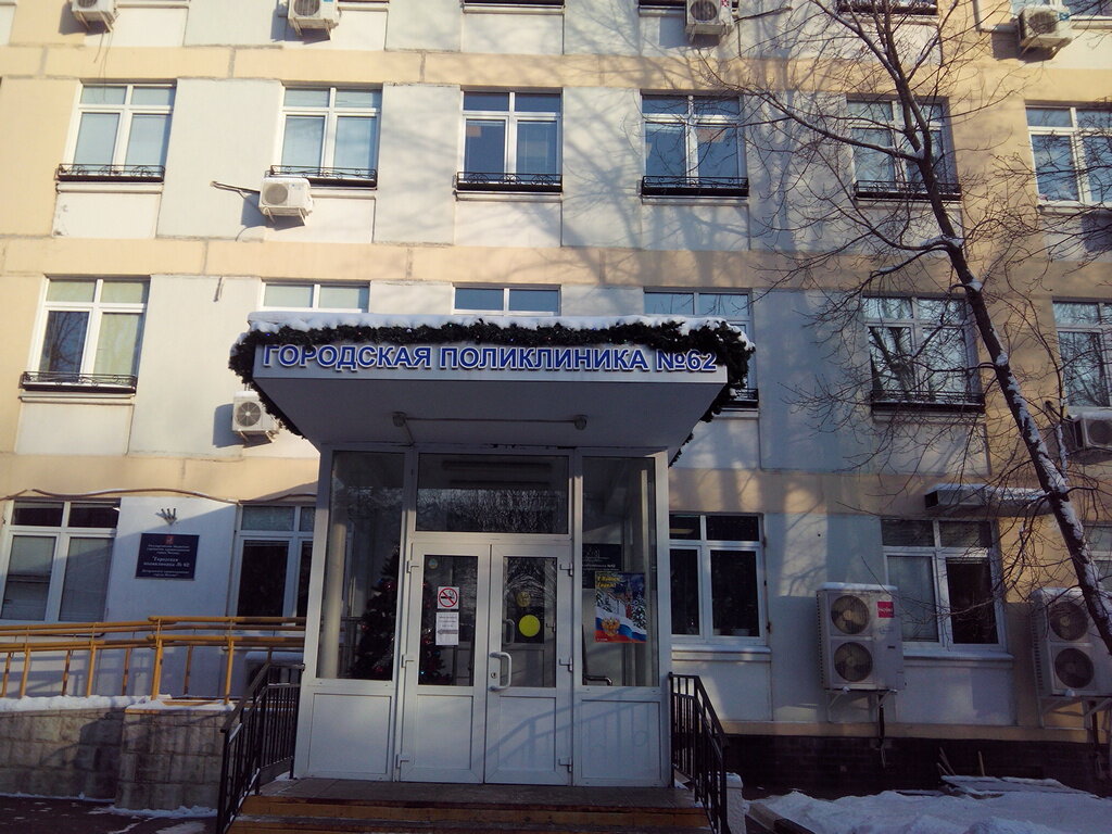 Departamento del hospital City Polyclinic № 62, Branch № 5, Paid Department, , foto