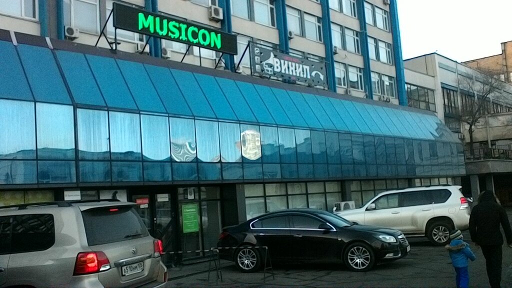 Музыкальные Интернет Магазины Во Владивостоке