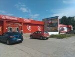 Товары для дома (Olimpiyskaya ulitsa, 12А) ، أدوات منزلية