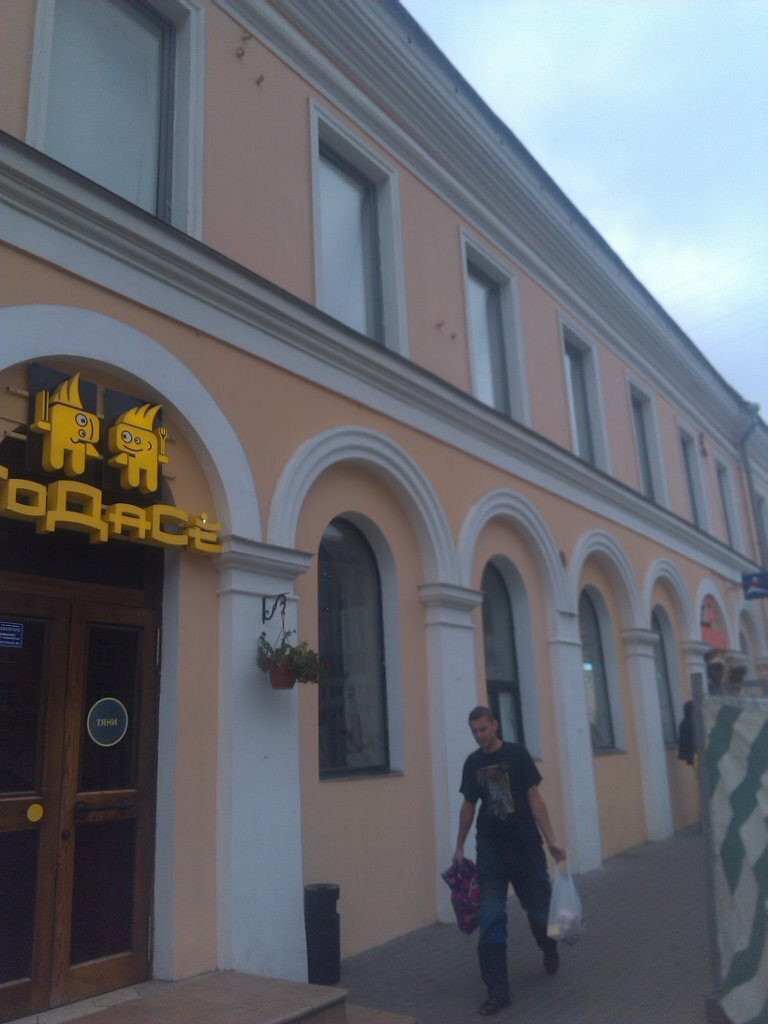 Restaurant ToDaSe, Moscow, photo