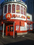Atelye (800-letiya Moskvy Street, вл14с1), tailor