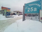 Pilomaterialy (Zernovaya Street, 25А), productos madereros
