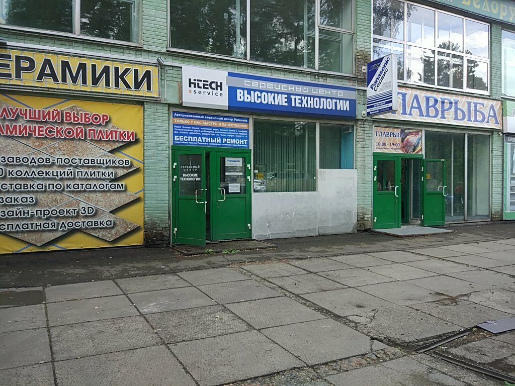 Магазин Автопитер Железногорск Красноярский Край
