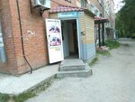 Produkty (ulitsa Mendeleyeva, 23), grocery