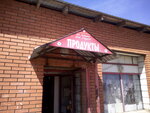 Raduga (ulitsa Shchedrina, 26А), tienda de productos