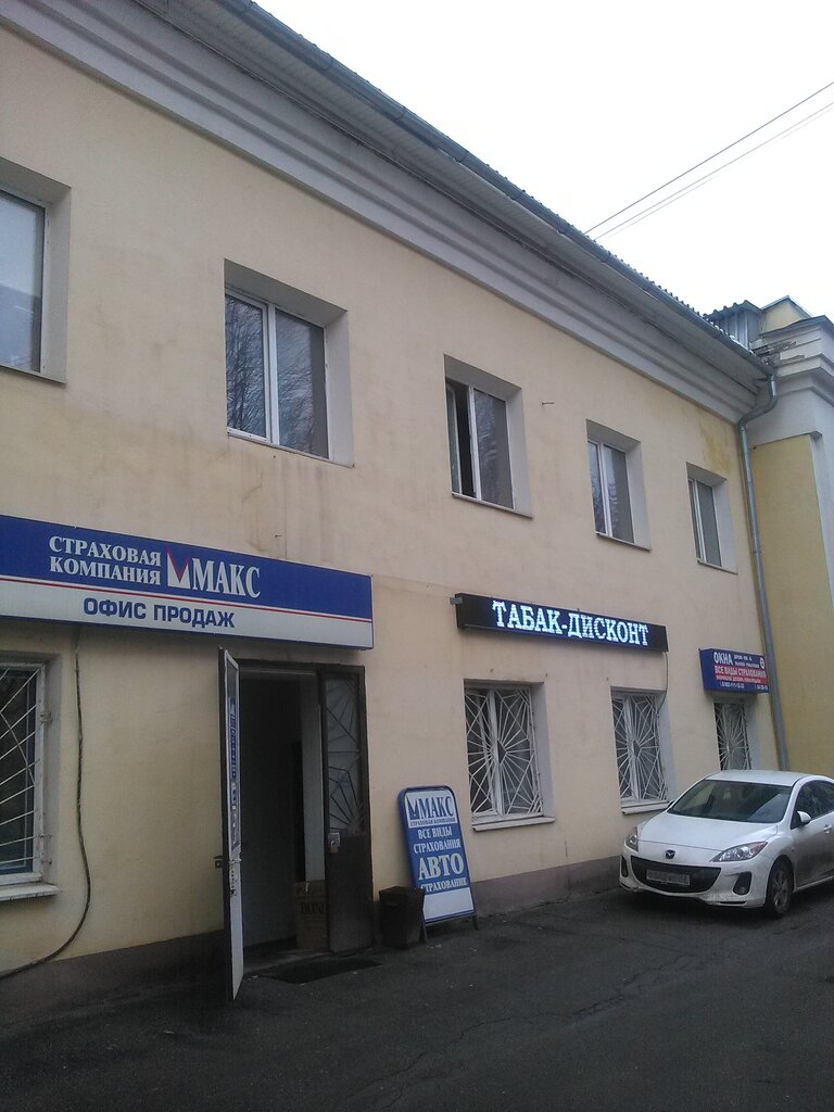 Insurance company Maks-M, Podolsk, photo