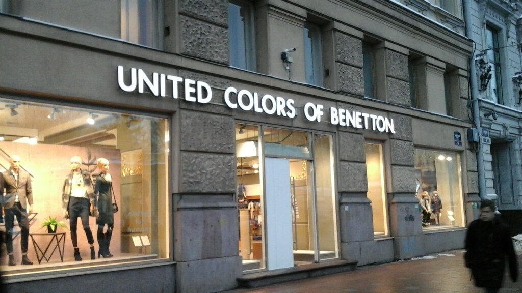 Benetton Интернет Магазин Спб