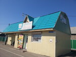 Валерия (selo Sotnikovo, Traktovaya ulitsa, 85Б), tienda de productos