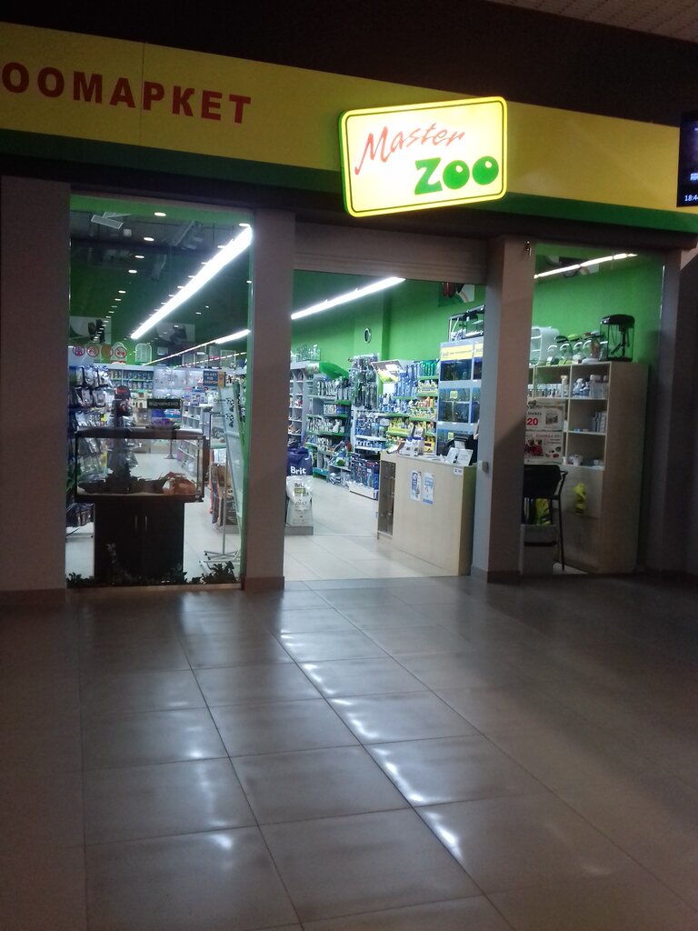 Pet shop Master Zoo, Mariupol, photo