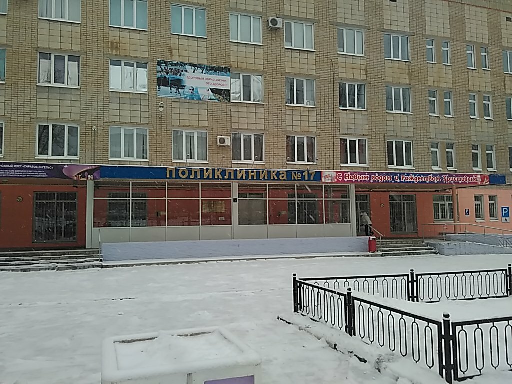 Моторная 7 саратов
