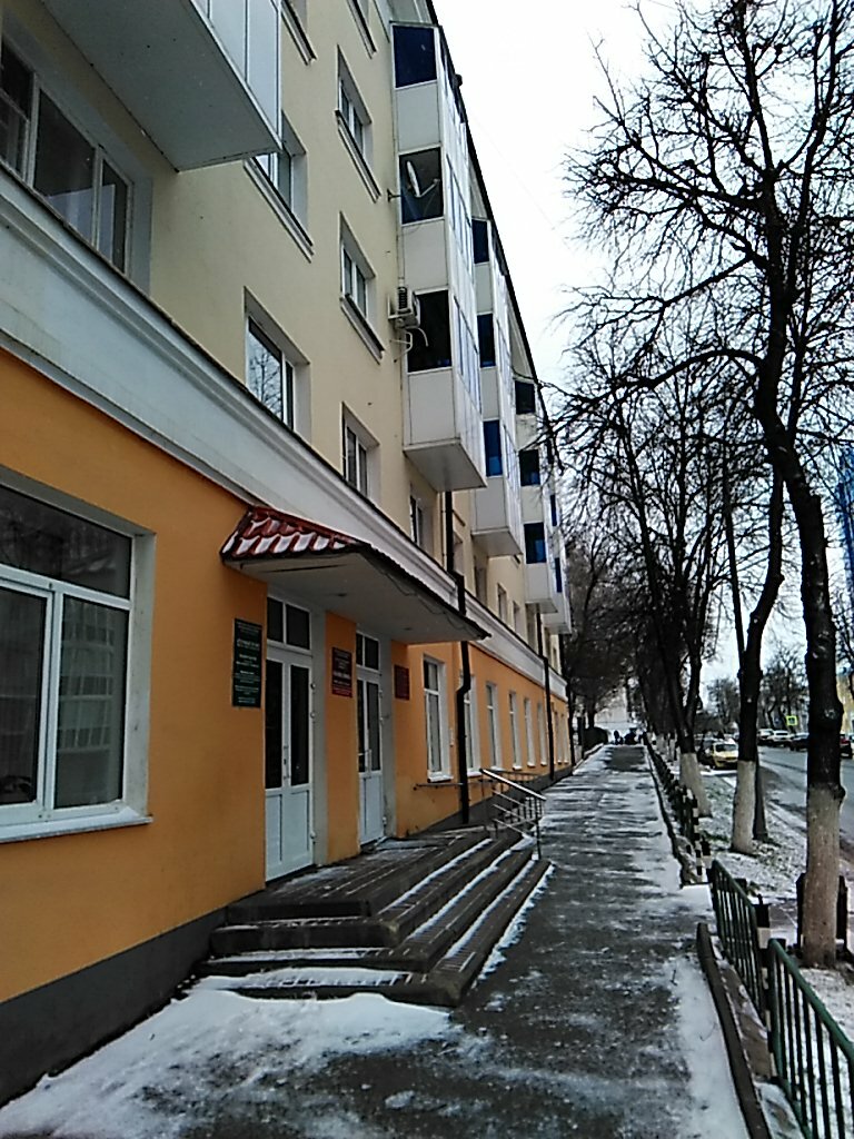 Polyclinic for adults Gbuz Republican Clinical Hospital named after S. V. Katkova, Saransk, photo
