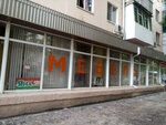 Furniture Store (40 Let Pobedy Avenue, 73/6), tienda de muebles