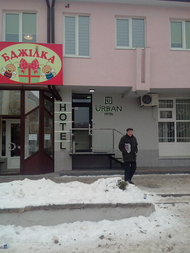 Гостиница Urban Hotel во Львове