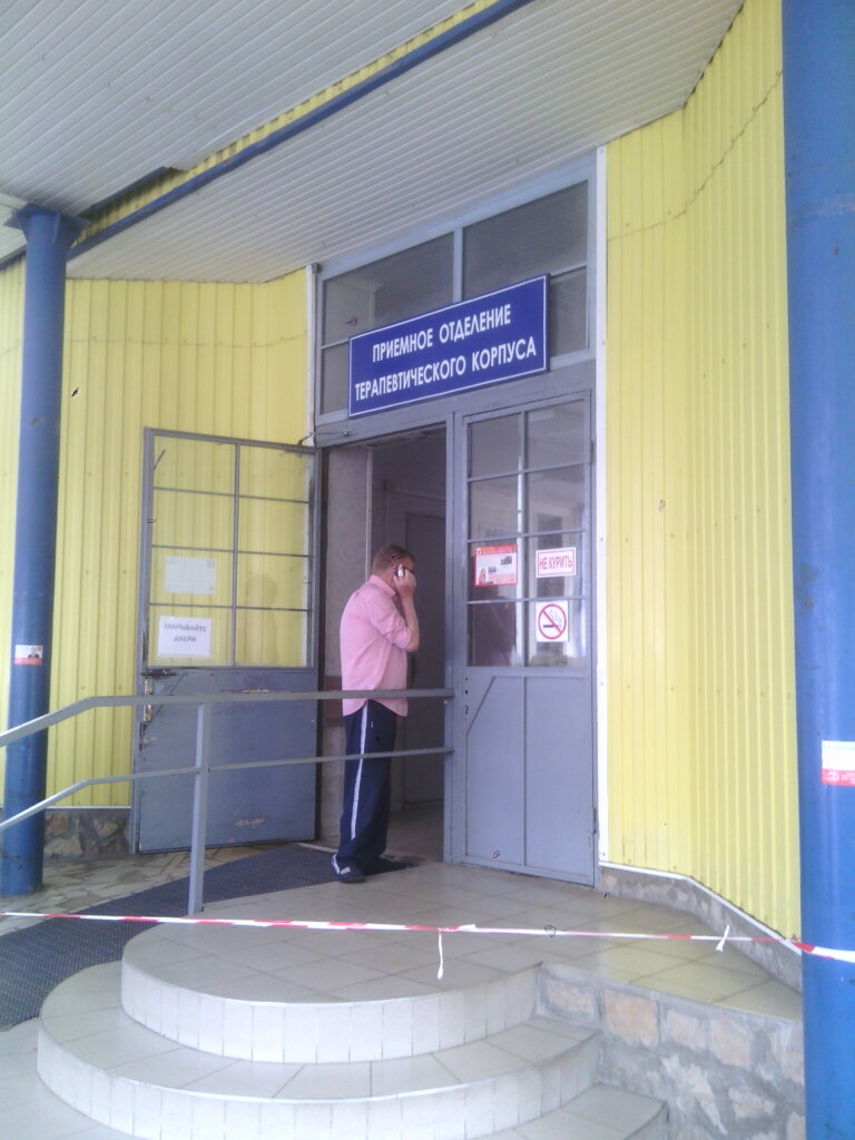 Поликлиника красный крест курган