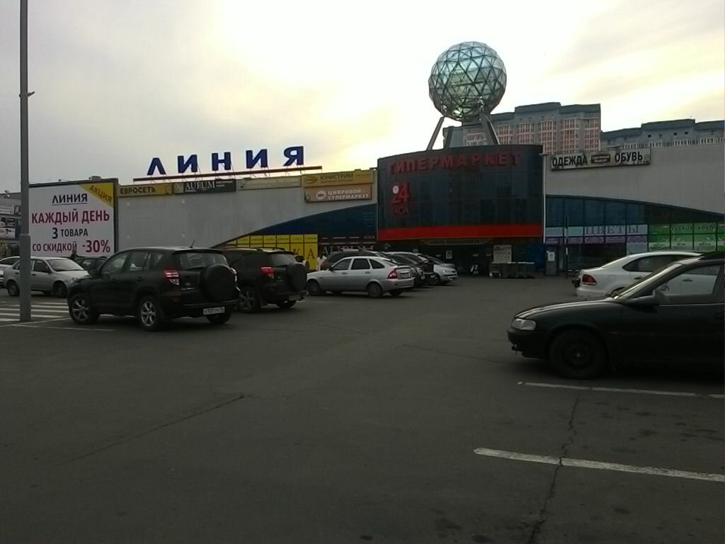 Выкуп автомобилей Автовыкуп, Воронеж, фото