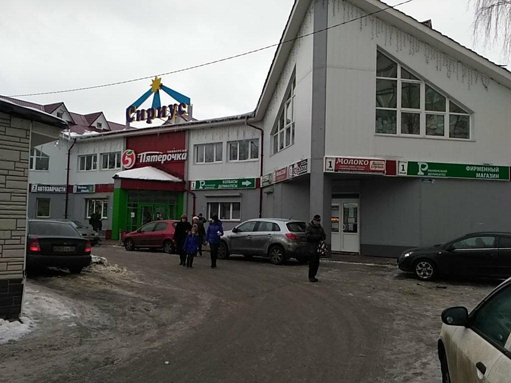 Сириус ул гурьева 1д корп 1 фото