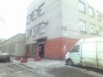 Фото 2 Газпром газораспределение Ленинградская область, филиал в г. Гатчине