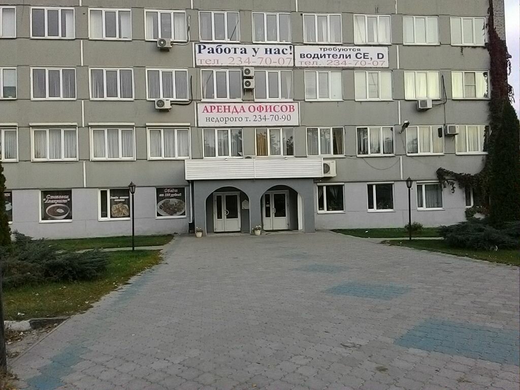 Construction company Stroygrad, Voronezh, photo