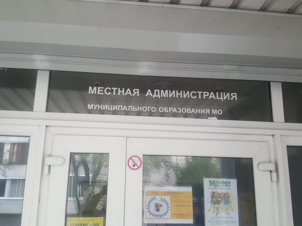 Аппо санкт петербург