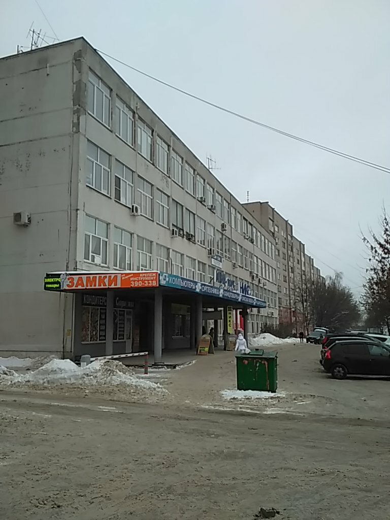 Алкогольные Магазины Иваново