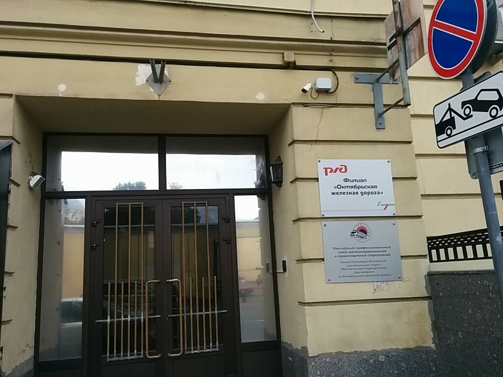 Подъездной переулок карта