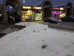 ITabak (Sovetskaya Street, 25), gift and souvenir shop