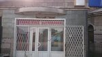 Magazin (Zavodskaya ulitsa, 50/29), grocery