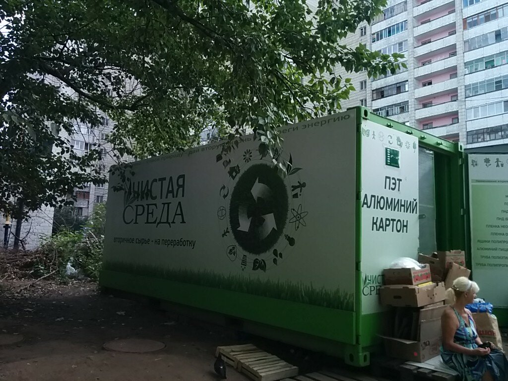 Отзывы О Чистой Среде Интернет Магазин Уфа