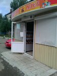 Русский хлеб (Нижний Тагил, ул. Свердлова, 33), хлебозавод в Нижнем Тагиле