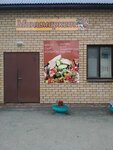 Minimarket (posyolok Biryulinskogo zverosovkhoza, Koltsevaya ulitsa, 2Б) ، متجر بضائع متنوعة