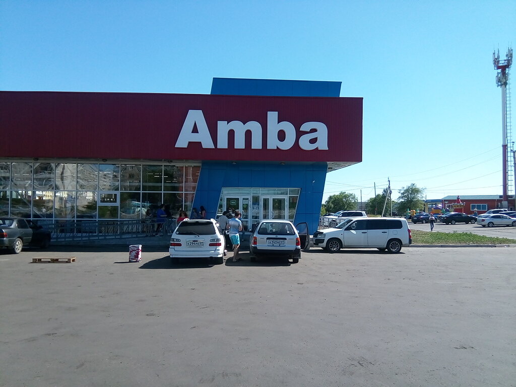 Официальный Сайт Магазин Амба Хабаровск Сеть