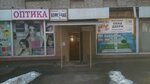 Salon Optika Elit (Viiskova Street, 33), salón de óptica