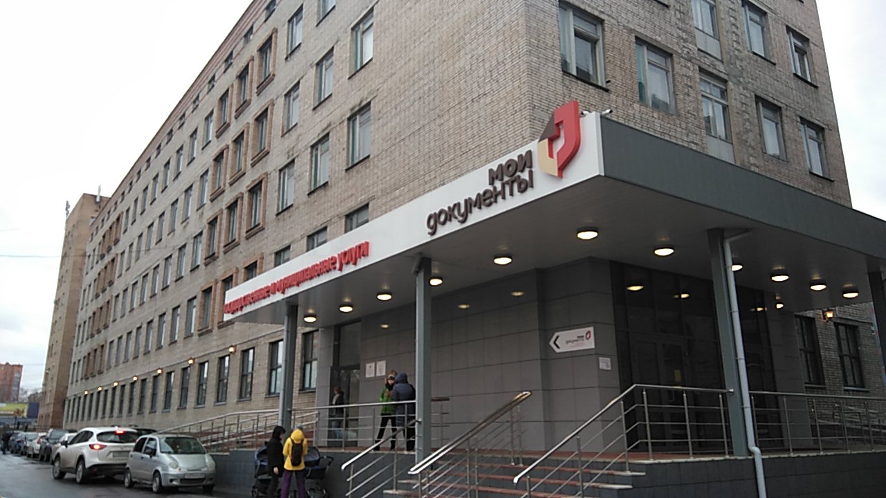 Сотрудник МФЦ торговал доступом к чужим аккаунтам Госуслуг