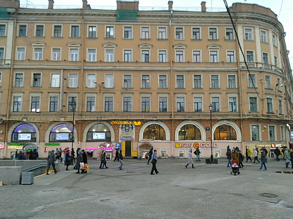 ATM Mts Bank, bankomat, Saint Petersburg, photo