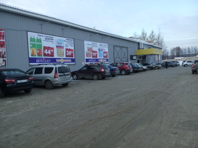 3 Банана Магазин