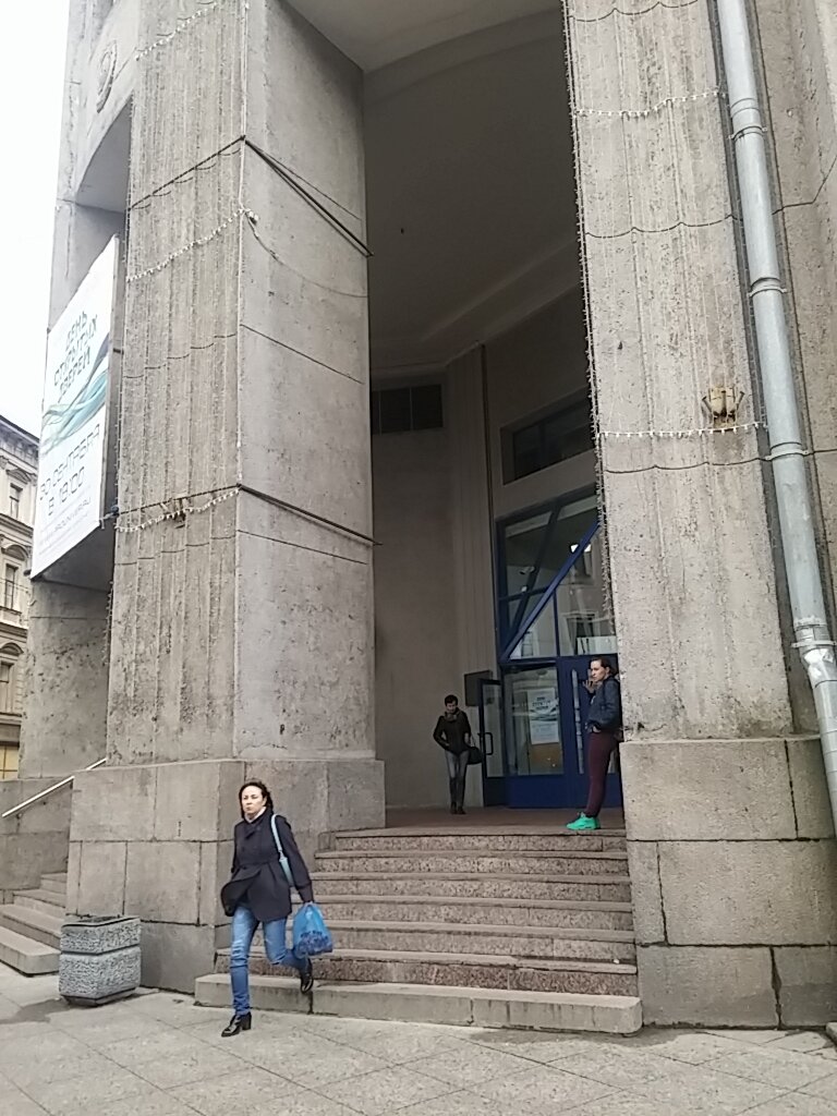 СанктПетербургский Государственный университет