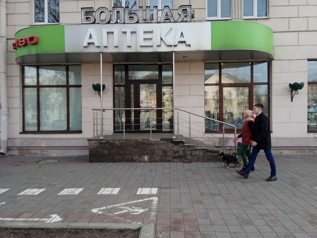 Проспект Независимости Магазины