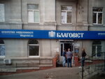 Kompaniya Kovpak (улица Шевченко, 327), envases y materiales de embalaje