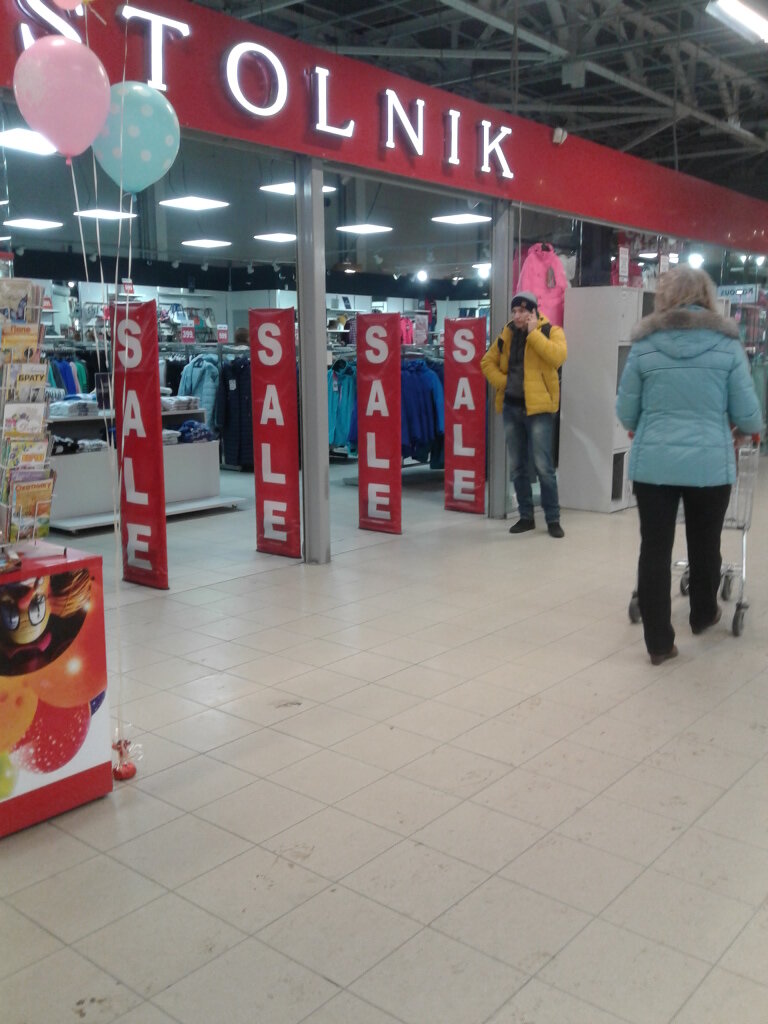 Сайт Магазина Стольник Челябинск