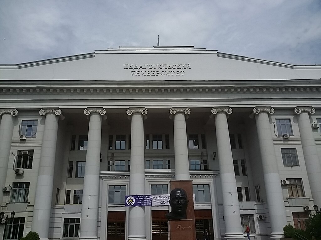 Инноватика волгу факультет
