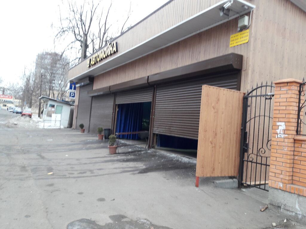 Авто юг подольск