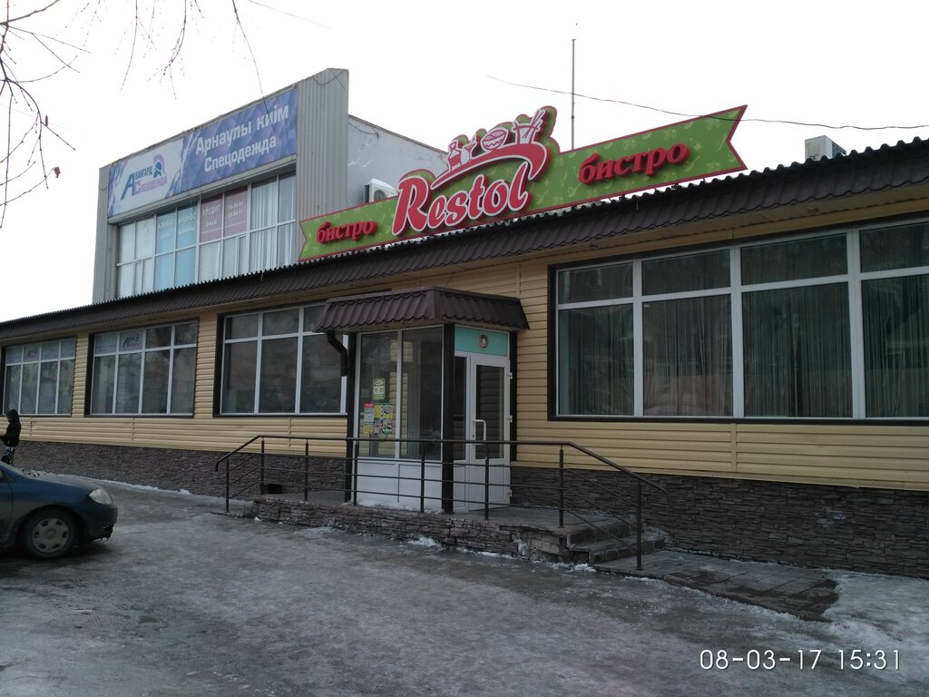 Fast food Restol, Pavlodar, photo