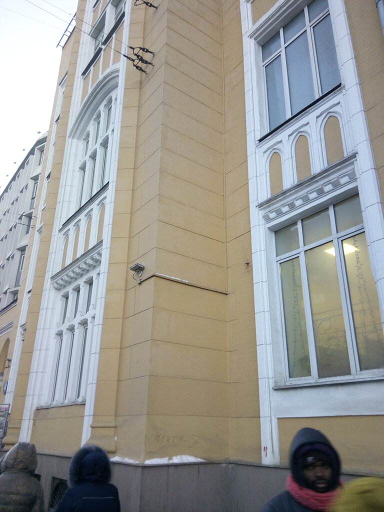Sports club Detsko-yunoshesky tsentr Rossiya Molodaya, sektsiya Russky rukopashny boy, Moscow, photo